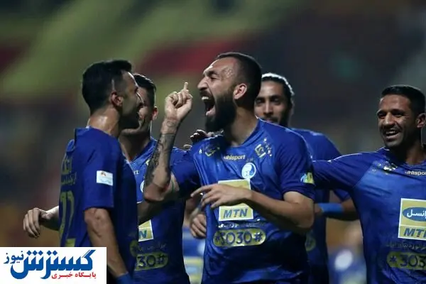 چشمی به استقلال پیوست +‌ عکس
