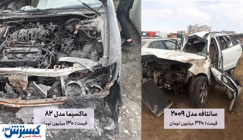 لاشه خودرو خارجی گرانتر از خودرو صفر ایرانی!