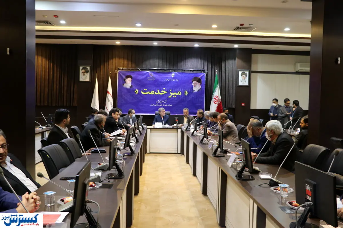 بررسی و رفع مشکل ۵۰ واحد صنعتی فارس زیر ذره بین استانداری