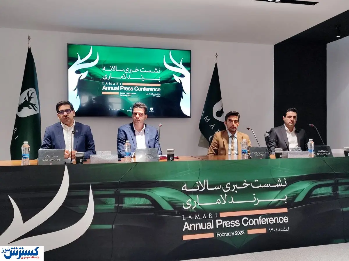 آماده عرضه دو مدل جدید لاماری باشید