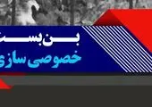 بازدید فیروزی از صنایع شهرستان فسا + فیلم 