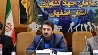 آخرین اخبار از انتقال آب خلیج فارس به اصفهان