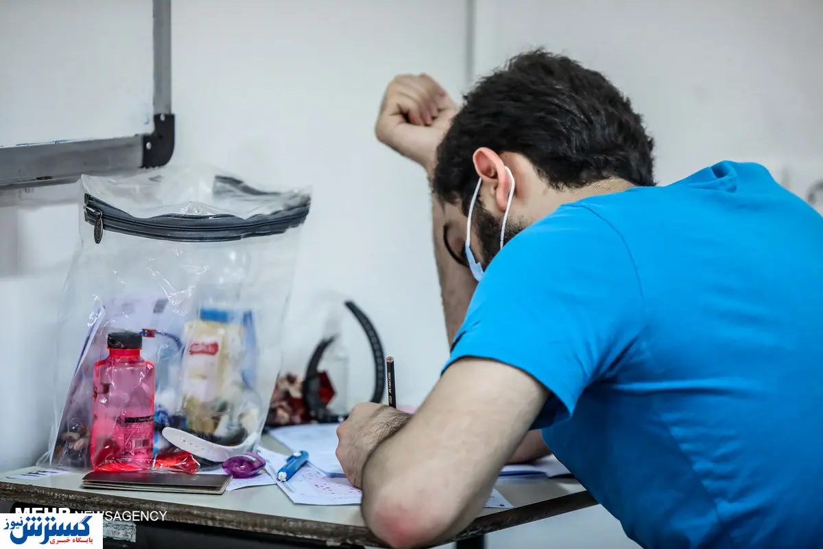 سومین روز کنکور سراسری ۱۴۰۰ آغاز شد