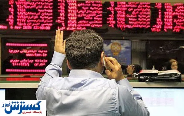 پیش بینی وضعیت بورس برای فردا (۹۹/۰۵/۱۱)