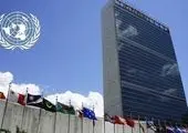 نامه دولت منصور هادی به سازمان ملل علیه ایران