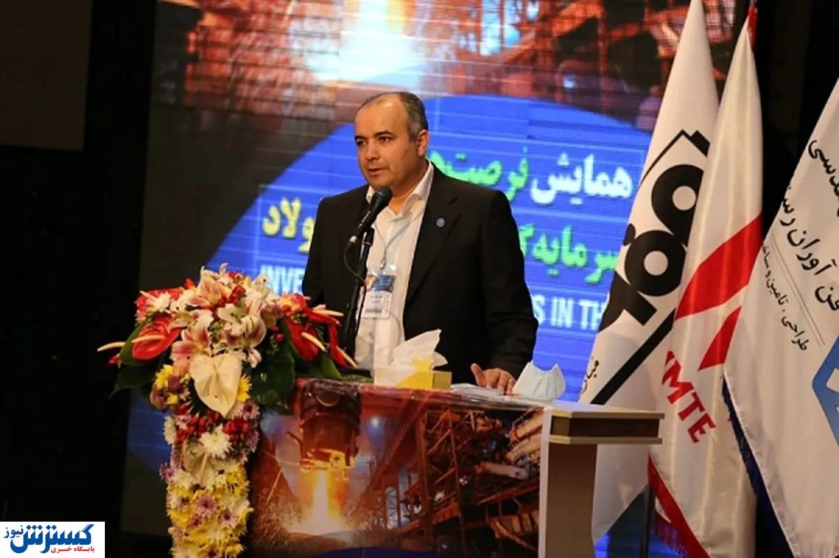 شرط افزایش سرمایه گذاری در صنعت فولاد