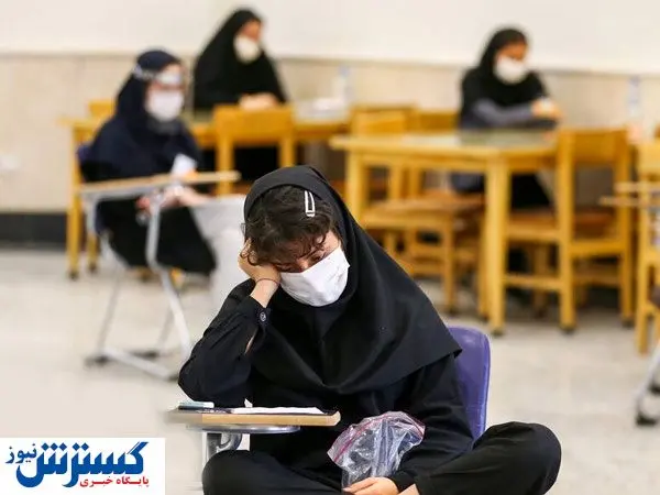 این افراد دیگر حق شرکت در کنکور 1405 را ندارند
