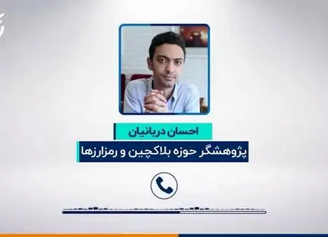 پیش بینی خطرناک از قیمت بیت کوین / ریزش شدید در راه است