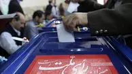 این افراد حق ثبت نام در انتخابات شوراهای شهر را ندارند