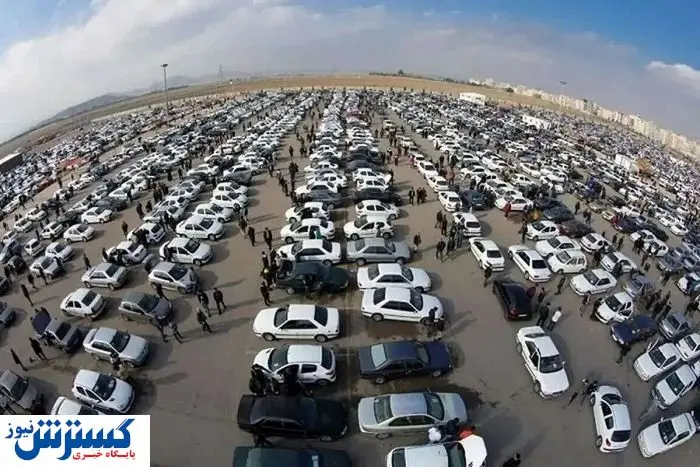 بازار خودرو غافلگیر کننده شد | قیمت انواع خودرو منتشر شد (18 شهریور1404)