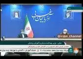 آقای روحانی! آقای نمکی! استعفا بدهید