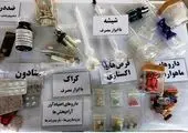 مواد مخدرهای پرمصرف در ایران کدامند؟