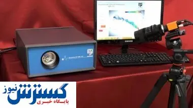 طراحی و ساخت دستگاه اسکن سه بعدی لیزری
