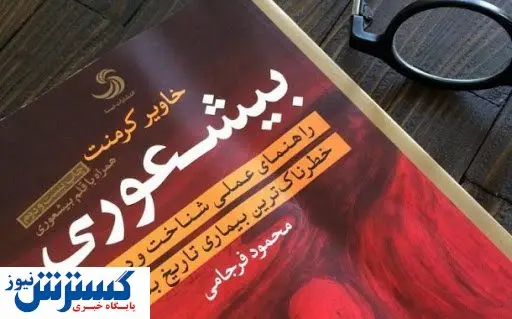 اجاره بیشعوری برای ۳ روز ۵ هزار تومان است!