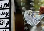 درآمد سرانه هر ایرانی به دلار چقدر است؟ + نمودار