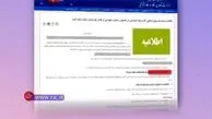 اعتراض برخی خانواده‌ها به دریافت نکردن یارانه کرونا + فیلم