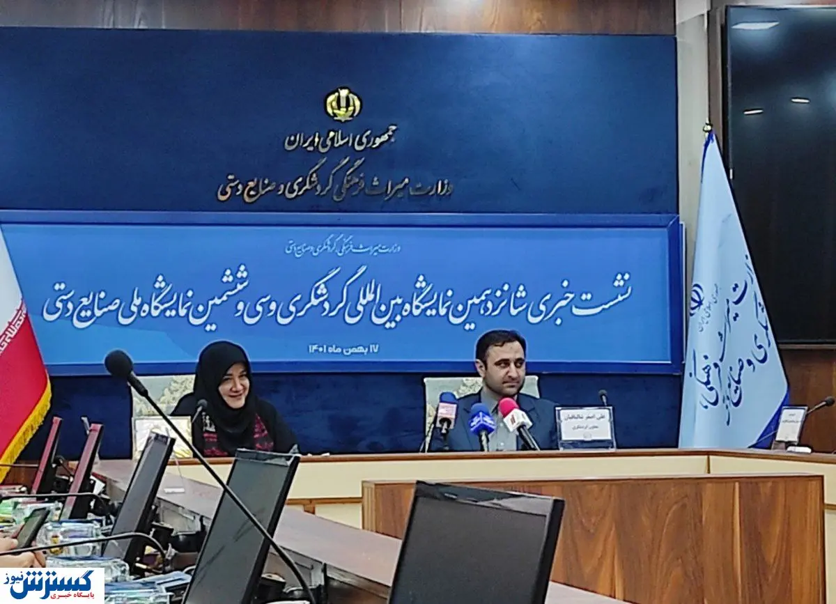 ایران میزبان ۴۷ کشور در نمایشگاه بینالمللی گردشگری