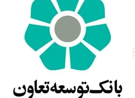 اختصاص ۱۰۰۰ میلیارد ریال تسهیلات بانک توسعه تعاون به تعاونی مرکز دیالیز در استان گیلان