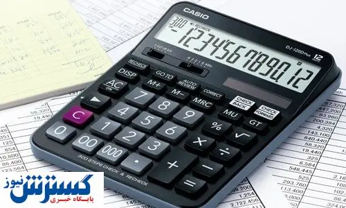 لزوم پایبندی به مصوبه شورایعالی کار