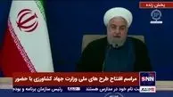 روحانی: مردم هر چقدر ناراحت بشوند حق دارند