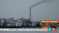 آتش سوزی در معدن جان  ۵۲ نفر را گرفت + فیلم