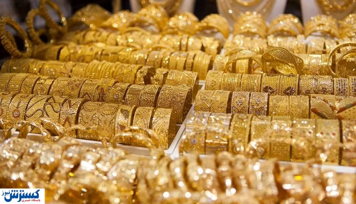 قیمت طلا و سکه امروز افزایشی شد (8 آبان 1404)