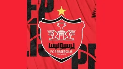 فوری / دردسر جدید برای پرسپولیس!