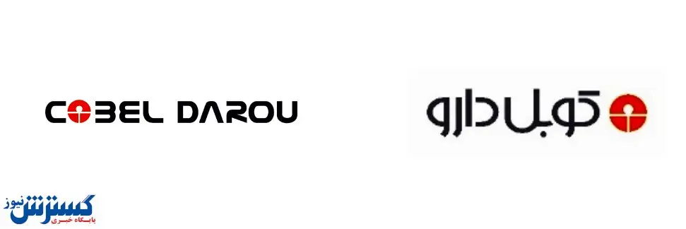 ورود اولین محموله واکسن کرونا به کشور توسط بخش خصوصی و تحویل آن به وزارت بهداشت