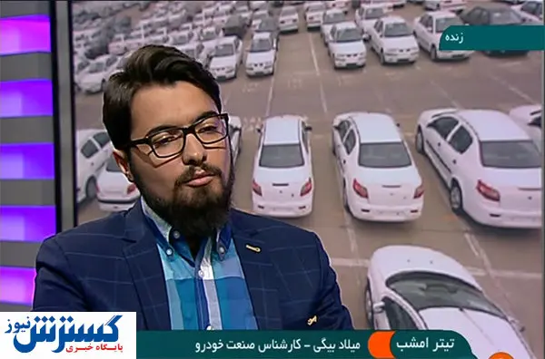 آیا شورای رقابت در تصمیمات خود تجدید نظر میکند؟