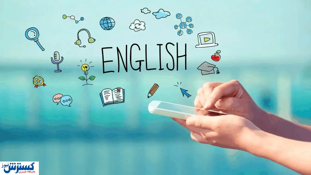 یادگیری مجانی انگلیسی با فعال کردن این گزینه