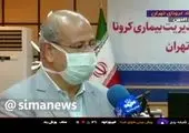 قیمت واکسن ایرانی چقدر است؟ + فیلم
