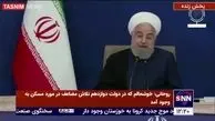 روحانی: دولت موظف نیست خانه بسازد + فیلم