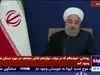 روحانی: بیشتر برج‌های تهران در گسل ساخته شده است!