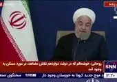 روحانی: بیشتر برج‌های تهران در گسل ساخته شده است!