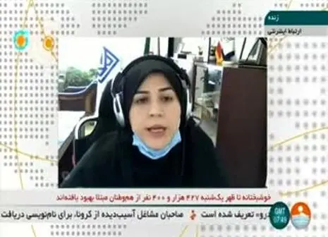 نتایج آزمون استخدامی وزارت بهداشت اعلام شد + لینک