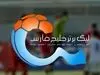 رده بندی جهانی | پرسپولیس اول ایران، استقلال دوم