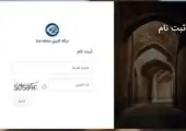 متقاضیان فروش فوق العاده ایران خودرو و سایپا بخوانند