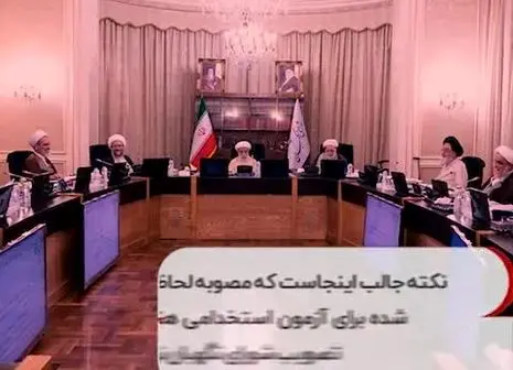 خبر مهم روحانی درباره استخدام فرزندان شهدا و جانبازان