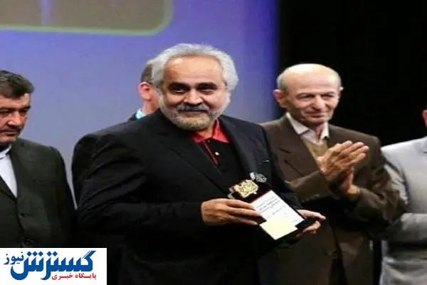 اعطای نشان الماس روابط عمومی به ناصر بزرگمهر