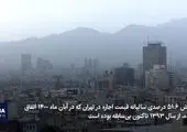 قیمت پنت هاوس های لاکچری در تهران + جدول
