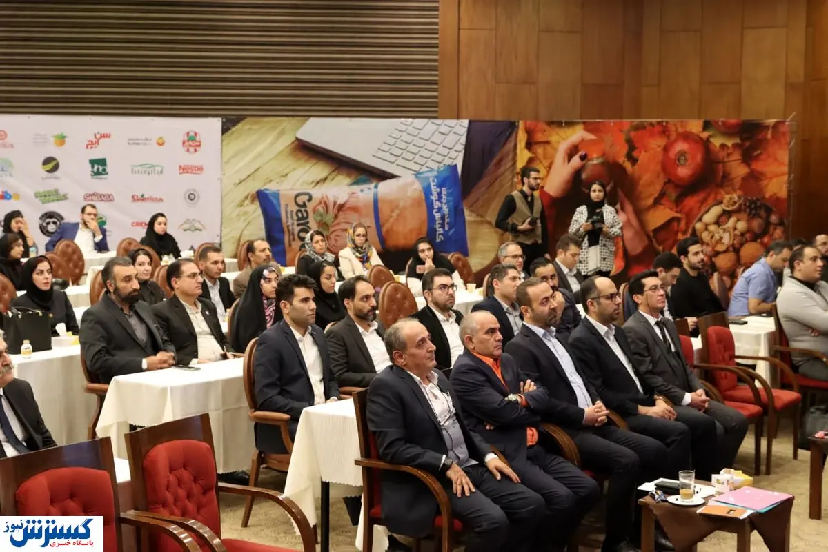 رویداد استارتآپی نوآوری در صنعت غذایی و نوشیدنی توسط گروه عالیفرد (سن ایچ) برگزار شد