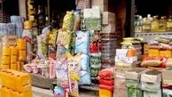 قیمت تنظیم بازاری کالاهای اساسی برای ماه محرم | برنج و گوشت ارزان شد!