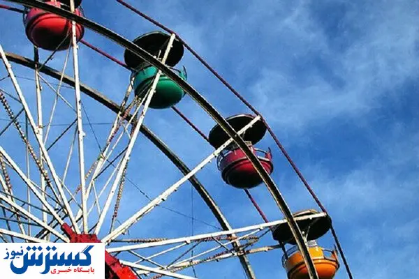 به این شهربازیهای خطرناک ایران نروید!
