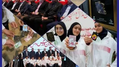 بانک پاسارگاد با شعار «قهرمانان زیپاد دارند» از مدالآوران ورزش دانشآموزی کشور تجلیل کرد