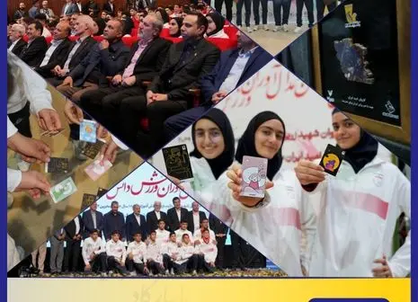 بانک پاسارگاد در کنار جامعه ناشنوایان ایستاد
