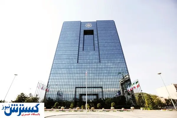 اعتبارسنجی با فریز ریالی دلار