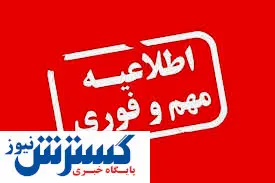 خبر فوری ، توزیع بنزین در کشور قطع شد | علت قطعی توزیع بنزین