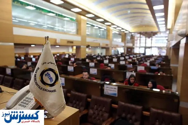 پذیرش محصول ۴ شرکت در بورس کالا + جزئیات
