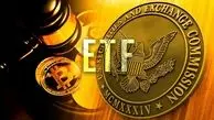 درخواست ETF بیت‌ کوین رد شد / کاهش قیمت ارزهای دیجیتال
