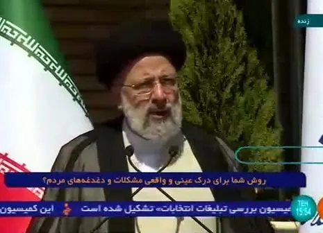 ترتیب صندلی نامزدها در مناظره سوم مشخص شد +‌فیلم